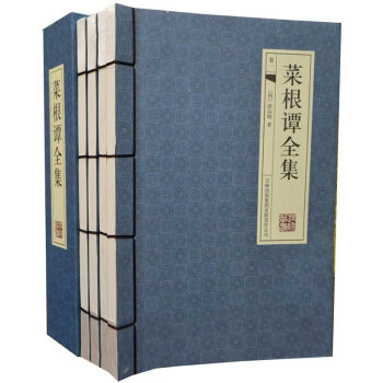 菜根谭全集 正版全书/手工线装书/原著白话译文/线装横版16开4册 pdf epub mobi 下载