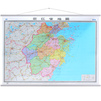 精裝 浙江省地圖掛圖 1.5X1.1米 防水覆膜掛杆掛繩 pdf epub mobi 下载