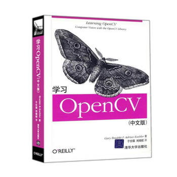 学习OpenCV（中文版） pdf epub mobi 下载