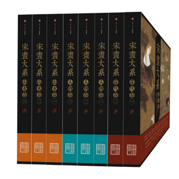 宋画大系：《花鸟卷》《山水卷》《人物卷》【套装共3卷】 pdf epub mobi 电子书 下载