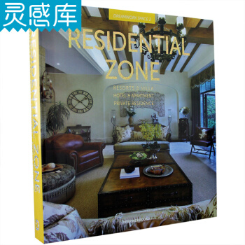 Residential Zone 意空間2 居住地帶 住宅室內裝飾陳設設計書籍 pdf epub mobi 下载