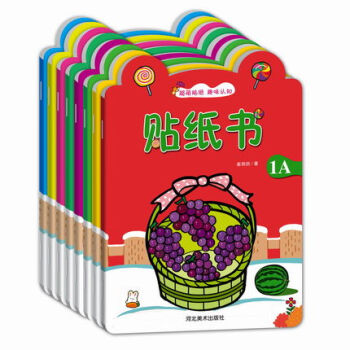 包郵8冊寶寶貼紙書0-3歲幼兒益智遊戲貼貼書趣味全腦開發圖書套裝輕鬆培養兒童專注力書邏輯思