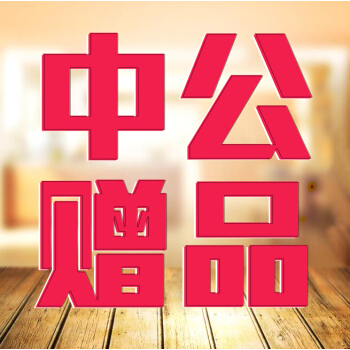 电子赠品，随书赠送，送完为止 赠品单拍不发货 pdf epub mobi 下载