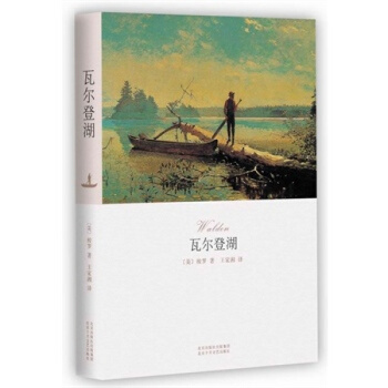 瓦爾登湖(精) pdf epub mobi 電子書 下載