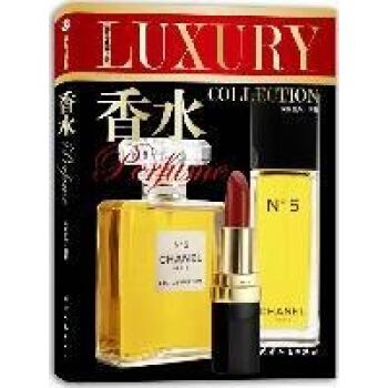 香水 pdf epub mobi 下载