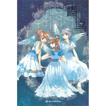 CHRY首部个人短篇作品集·青鸟 pdf epub mobi 下载