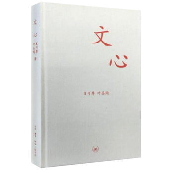 三联文丛：文心 pdf epub mobi 下载