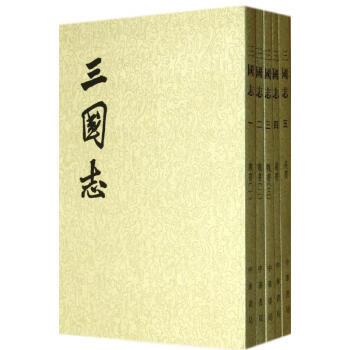 三国志(1-5)/(晋)陈寿 pdf epub mobi 下载