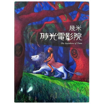 时光电影院 pdf epub mobi 下载