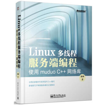 Linux多綫程服務端編程;使用muduo C++網絡庫 pdf epub mobi 下载