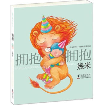 拥抱 pdf epub mobi 电子书 下载