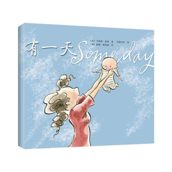 有一天 pdf epub mobi 下载