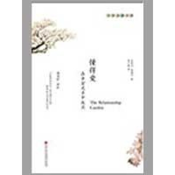 懂得爱 pdf epub mobi 下载