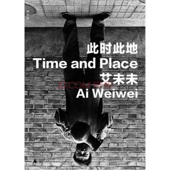 此时此地 pdf epub mobi 电子书 下载