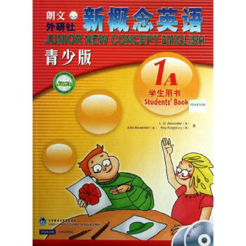 新概念英语青少版 (青少版)(1A) pdf epub mobi 下载