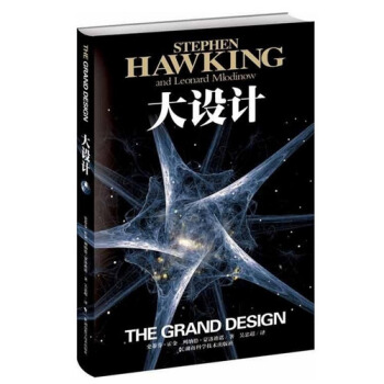 大設計(精) pdf epub mobi 下载