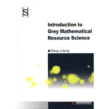灰色数理资源科学导论 [Introduction to Grey Mathematical Resorece Science] pdf epub mobi 下载