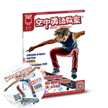 含光盤】空中英語教室雜誌中級版2018年3月 pdf epub mobi 下载