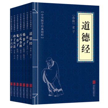諸子經典7冊套裝（道德經+鬼榖子+韓非子+呂氏春鞦+三十六計+孫子兵法+莊子） pdf epub mobi 下载