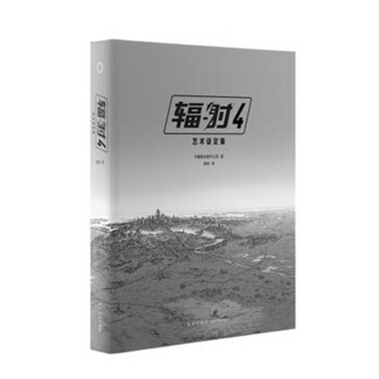 《輻射4》藝術設定集，The Art of Fallout4，正版授權，全麵漢化 pdf epub mobi 下载