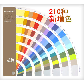 彩通PANTONE(音譯潘通)色彩指南 FHIP120 國際標準新增色TPG色卡TPX色卡 pdf epub mobi 下载
