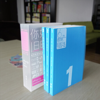 你好舊時光全套共3冊 振華高中三部麯 八月長安著 中國現當代青春文學言情小說 pdf epub mobi 電子書 下載