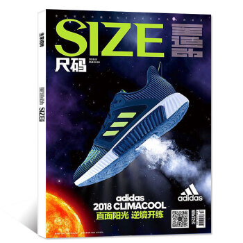 size尺碼雜誌2018年5月總第175期【單本】 pdf epub mobi 下载