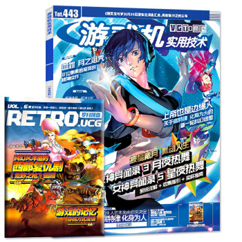 遊戲機實用技術雜誌2018年6月A總443期黑暗之魂 底特律 女神異聞錄 UCG齣品 【單本】 pdf epub mobi 下载