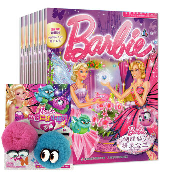 【带赠品】童趣芭比杂志电影特辑5本打包19-22/29辑过期刊迪士尼小公主女孩时尚 pdf epub mobi 下载