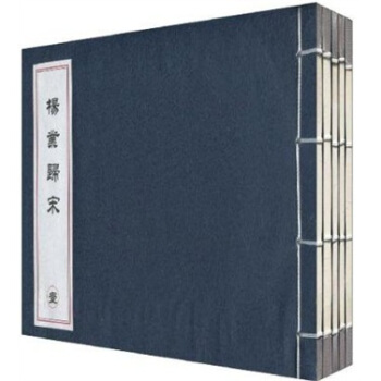 楊傢將（套裝共5冊） 小人書 pdf epub mobi 下载