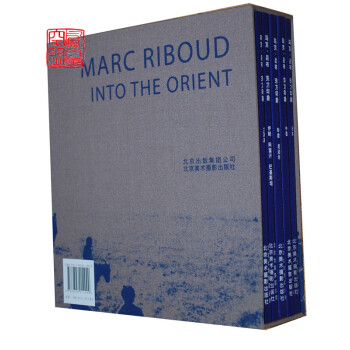 马克·吕布 东方印象 共五册 法国 纪实 黑白摄影图书 珍藏 图片圣经 pdf epub mobi 下载