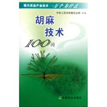 鬍麻技術100問 pdf epub mobi 下载
