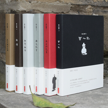 南大故事係列筆記本 （全6本套裝） pdf epub mobi 下载