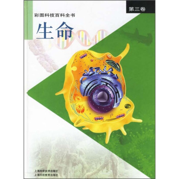 生命 pdf epub mobi 電子書 下載