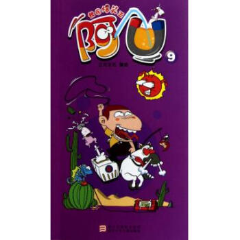 阿U(9)/校園爆笑王 pdf epub mobi 下载