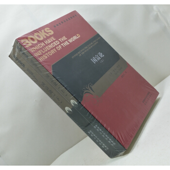 正版现货 国富论-影响世界历史进程的书(上下) 斯密 著 杨敬年 译 政治经济学 pdf epub mobi 下载