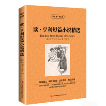 正版 歐亨利短篇小說精選 讀名著學英語 英文原著中文版 中英對照 經典世界文學名著故事書 pdf epub mobi 電子書 下載