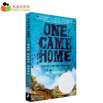 2014纽伯瑞银奖 带你回家 One Came Home 平装