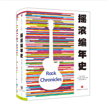 现货 摇滚编年史 [Rock Chronicles] pdf epub mobi 下载
