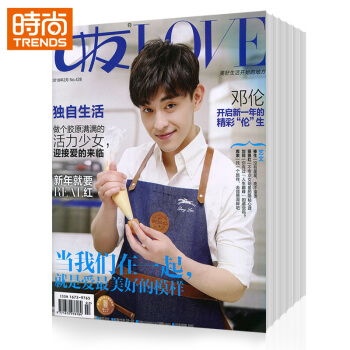 女友2018年9月起订全年杂志订阅新刊 pdf epub mobi 下载