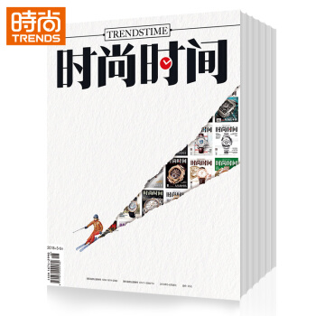 时尚时间2018年全年杂志订阅1年共6期时尚娱乐期刊杂志9月起订 pdf epub mobi 电子书 下载