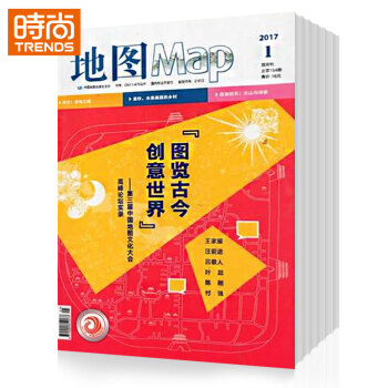 地圖 全年訂閱2018年9月起訂1年共6期 pdf epub mobi 電子書 下載