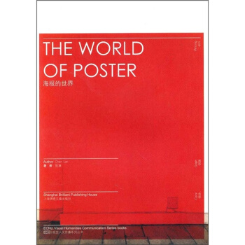 海报的世界 pdf epub mobi 下载