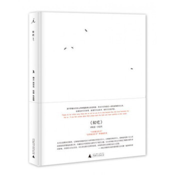 蟻囈(精) pdf epub mobi 下载