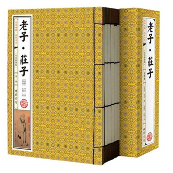 老子·莊子 李耳莊周著 原文 注釋 譯文 國學經典書籍 思想 中華綫裝書局 綫裝書 pdf epub mobi 電子書 下載