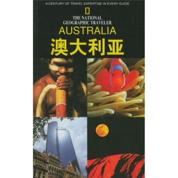 澳大利亞 pdf epub mobi 下载