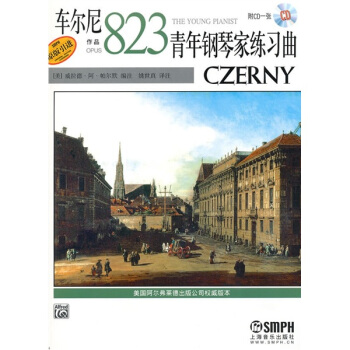 车尔尼青年钢琴家练习曲（作品823）（附CD光盘1张） [The Young Pianist] pdf epub mobi 下载