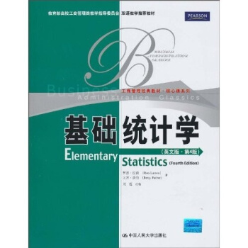 基础统计学（英文版·第4版） [Elementary Statistics (Fourth Edition)] pdf epub mobi 下载