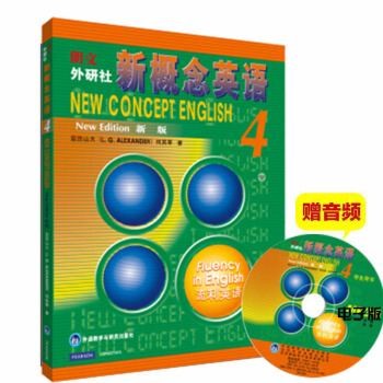 【正版現貨】朗文外研社 新概念英語4教材學生用書第四冊初級大學英語自學入門教材新概念英語4 pdf epub mobi 下载