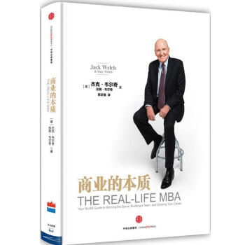 商业的本质 “杰出CEO”杰克·韦尔奇继管理圣经《赢》之后潜心10年，封笔之作。 pdf epub mobi 下载